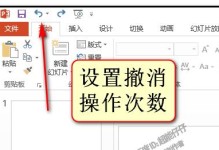 电脑操作错误撤回的艺术（探索智能技术在纠正操作失误中的应用）