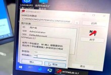 解决电脑密码错误的方法（探索密码错误的原因及解决方案）