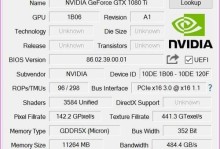 GTX860（以gtx860怎么样为主题的显卡评测与分析）