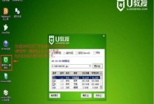 制作U盘装系统教程（详细步骤教你轻松制作U盘装系统）