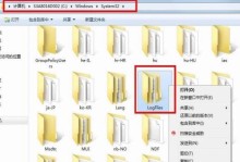 解决Win7网络连接错误711的详细步骤