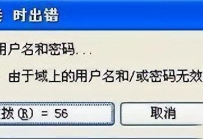 快速解决宽带断网烦恼：三步成为网络排障高手