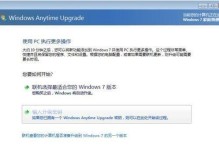 HowtoInstallWindows7usingaUSBFlashDrive?（Step-by-StepGuidewithKeyword）