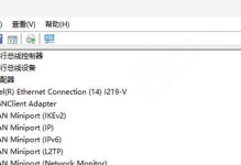 如何连接台式电脑的无线网？（简单操作，快速实现网络连接）
