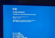电脑提示当前页面脚本错误的原因及解决方法（探索常见的脚本错误类型及应对策略）