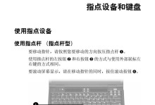 如何解决惠普笔记本电脑无法开机的问题？（快速排除故障，让电脑恢复正常使用）