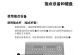 如何解决惠普笔记本电脑无法开机的问题？（快速排除故障，让电脑恢复正常使用）
