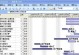 Office2013密钥更换教程（办公软件激活失效？跟随这个教程重新更换密钥吧！）