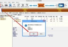 使用UEFI系统安装Windows7的详细教程（一步步教你如何在UEFI系统上安装Windows7）