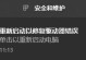 电脑显示屏出现错误，如何解决？（常见的显示屏错误及解决方法）