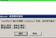 电脑共享访问出现错误的解决方法（排除共享访问故障的有效技巧）