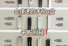 使用U盘为硬盘分区的简易教程（详细介绍如何利用U盘进行硬盘分区，让您轻松管理磁盘空间）