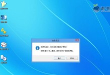 老毛桃系统装机教程（手把手教你安装老毛桃系统，让你的电脑速度飞起来）