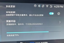 电脑参数错误的解决方法（电脑参数错误的原因分析及解决方案）