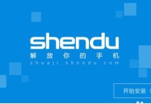 联想一键拯救系统安装教程（轻松解决电脑故障的利器）