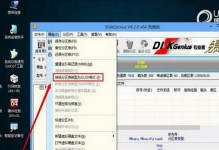 Win10固态硬盘分区教程（以图文方式详解，让你轻松掌握固态硬盘分区方法）