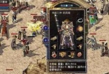Win7华硕驱动安装教程（一步步教你如何安装华硕驱动）