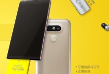 探索LGG5广角镜头的独特魅力（解析LGG5广角镜头的拍摄效果和应用场景）