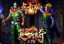 探讨tz77a超频技术的性能与优势（解析tz77a超频技术，实现性能提升与稳定运行）