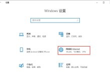 解决Windows 10局域网共享访问密码错误的实用策略