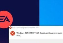 电脑进程中持续出现错误的原因及解决方法（分析电脑进程错误的关键因素和有效解决方案）
