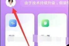 电脑注销显示任务宿主错误的解决方法（如何解决电脑注销时出现的“任务宿主错误”问题）