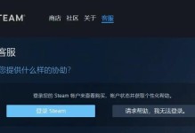电脑登录密码错误的原因和解决方法（密码忘记、键盘问题以及账户被锁定）