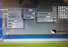 使用Ghost启动盘制作教程（快速制作Ghost启动盘，轻松应对系统故障）