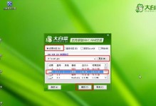 大白菜电脑系统win8系统教程——轻松掌握win8系统使用技巧（让你的电脑更高效，体验更卓越）