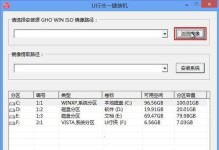 华硕电脑Win7安装教程（轻松学会华硕电脑Win7系统的安装与设置）