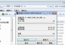 用苹果电脑U盘安装Win7系统教程（详细步骤让你轻松完成安装）