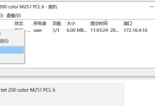 电脑打印机打印错误的解决方法（解决电脑打印机出现错误的有效途径）