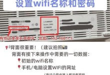 电脑连接WiFi地址错误的解决方法（轻松解决电脑无法连接WiFi的问题，尽快恢复上网畅通）