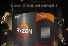 Ryzen51500X（一款超越期望的多任务处理器）