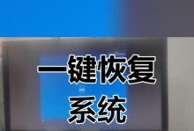解决电脑一键恢复后没有声音的技巧（恢复声音，让电脑重返音乐世界）