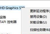 如何更新图形驱动版本？（简化操作流程，提升电脑性能）