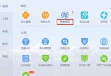 探索网游脚本错误代码的影响与应对策略（揭示网络游戏中常见脚本错误及解决方案）