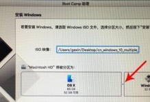 如何在苹果系统上重装Windows7系统（一步步教你在苹果电脑上安装Windows7系统）