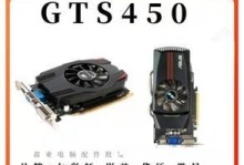 以GTX450显卡玩LOL（探索GTX450显卡在LOL游戏中的表现，提供性能优化建议）