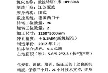 如何快速恢复被亚威冲床删除的文件？（以亚威冲床子文件被删后的快速恢复方法详解）