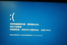电脑错误运行日志（为提高电脑性能，掌握正确的日志记录技巧）