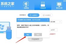 电脑使用U盘进行系统还原的详细教程（通过U盘轻松恢复电脑系统，让电脑重焕生机）