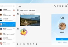 解决QQ电脑上传文件未知错误的方法（如何快速解决QQ电脑上传文件未知错误问题）