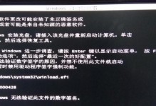 电脑开机错误的解决方法（探索电脑开机故障的根源及应对之策）