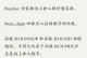 Excel函数的使用方法及技巧（掌握Excel函数，提高工作效率）