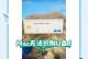 解决U盘设备无法启动代码10问题的方法（U盘设备无法启动，如何解决代码10问题？）