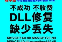 解决电脑安装错误报1327的方法（应对电脑安装错误报1327的实用技巧）