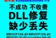 解决电脑安装错误报1327的方法（应对电脑安装错误报1327的实用技巧）