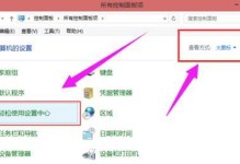 解决电脑鼠标和键盘驱动错误的有效方法（遇到电脑鼠标和键盘驱动问题？别慌，这里有解决方案！）