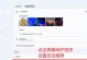 电脑锁定密码错误解除方法（解决电脑密码错误导致的锁定问题的实用方法）